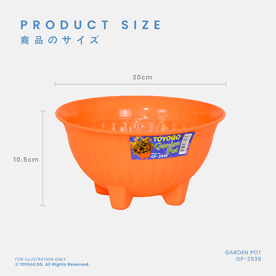 BESU ROUND GARDEN POT - NO.1 (GP2939)