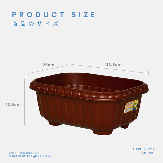 ACHI RECT GARDEN POT (GP299)