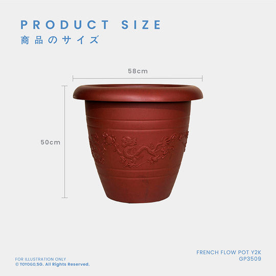 DRAGON GARDEN POT - NO.7 (GP3509)