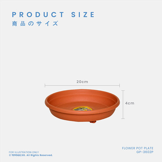 DAIZA GARDEN POT BASE - NO.2 (GP3602P)