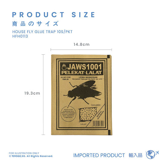 HOUSE FLY GLUE TRAP 10s (HFH0113)