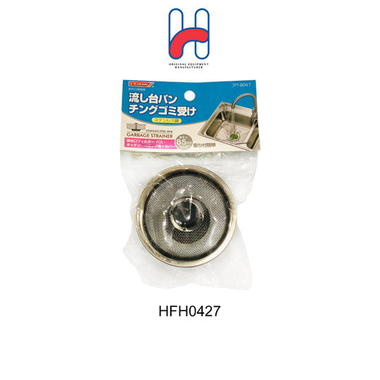 SINK STRAINER 85MM SS NET W STOPER JM-8047 (HFH0427)