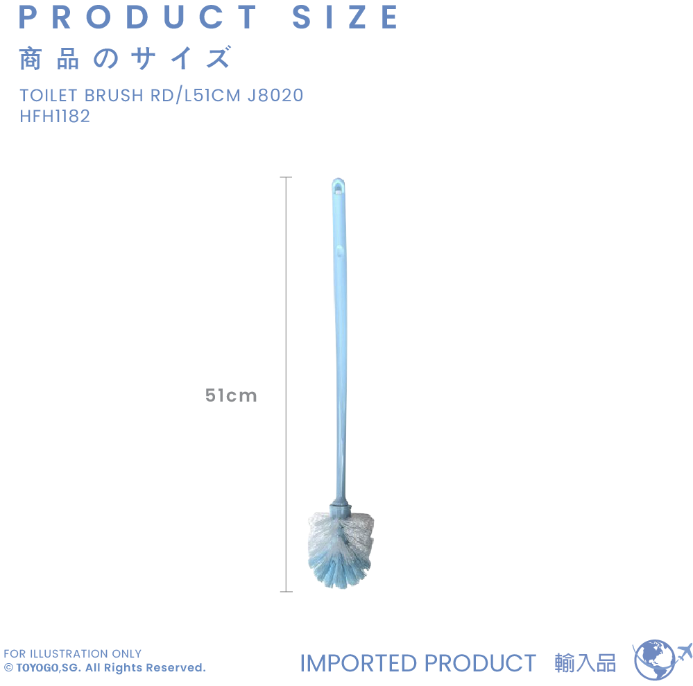 TOILET BRUSH RD L51CM J8020 (HFH1182)