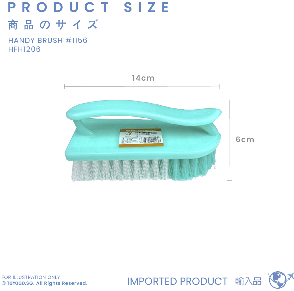 HANDY BRUSH 1156 (HFH1206)