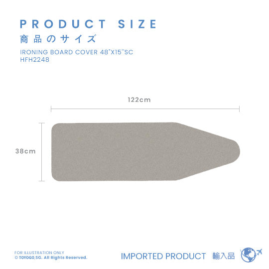 IRONING BOARD COVER 48INX15IN SC (HFH2248)