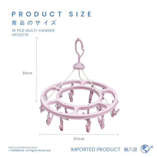 MULTI-HANGER 18PEG HY-8909RD (HFH2276)