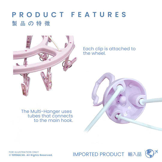 MULTI-HANGER 18PEG HY-8909RD (HFH2276)