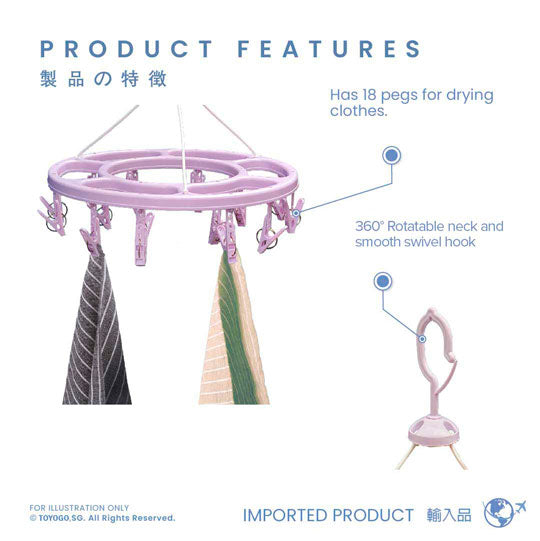 MULTI-HANGER 18PEG HY-8909RD (HFH2276)