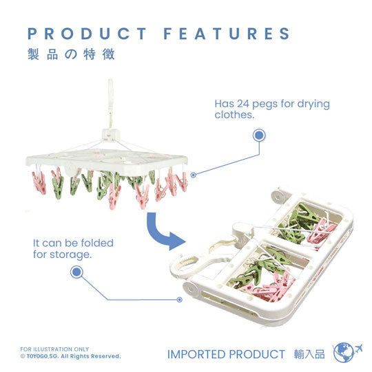 MULTI-HANGER FOLD 24PEG SQ 3091 (HFH2291)