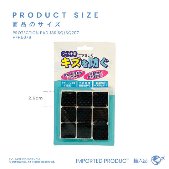 PROTECTION PAD 18S SQ SQ207 (HFH5079)