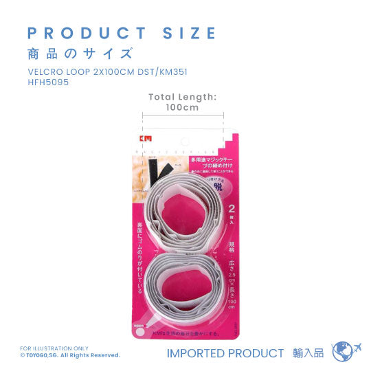 VELCRO LOOP 2X100CM DST KM351 (HFH5095)