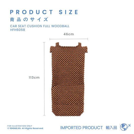 CAR SEAT CUSHION FULL WOODBALL (HFH6058)