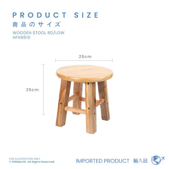 WOODEN STOOL RD LOW (HFH6510)