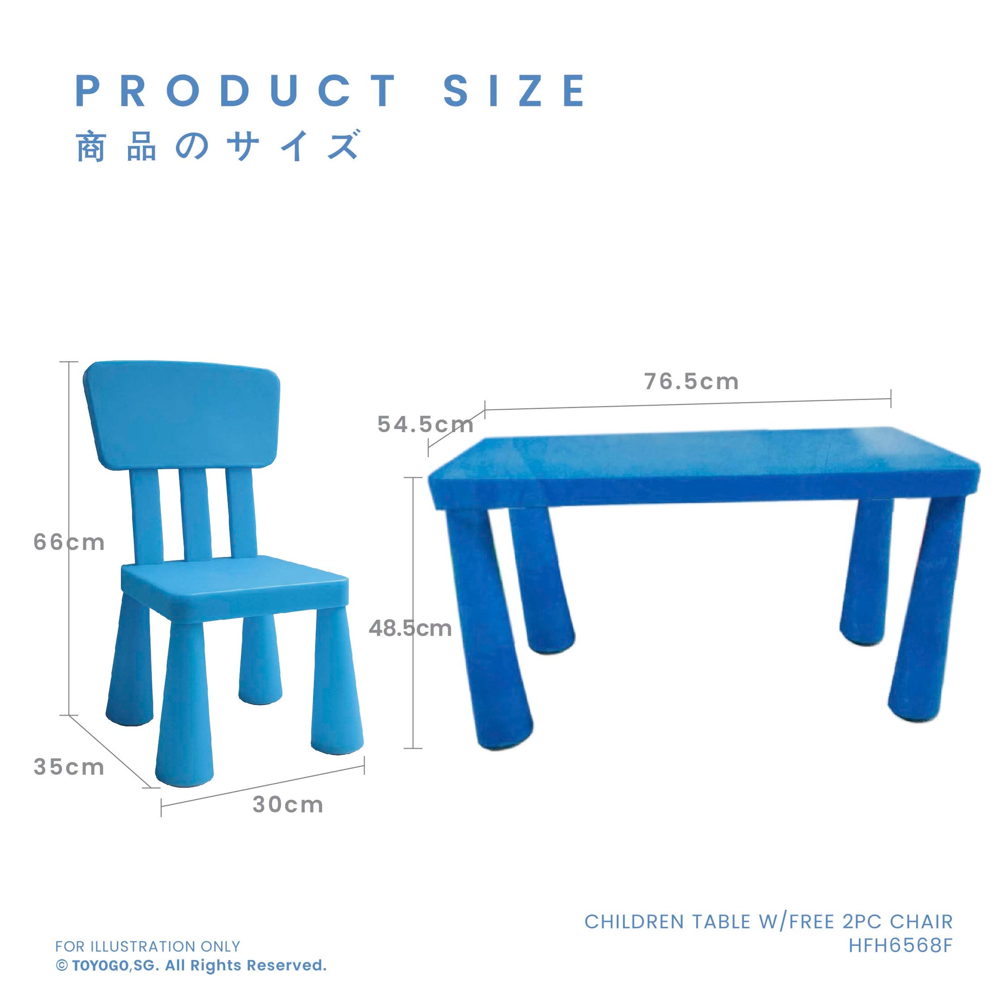 CHILDREN TABLE (HFH6568)