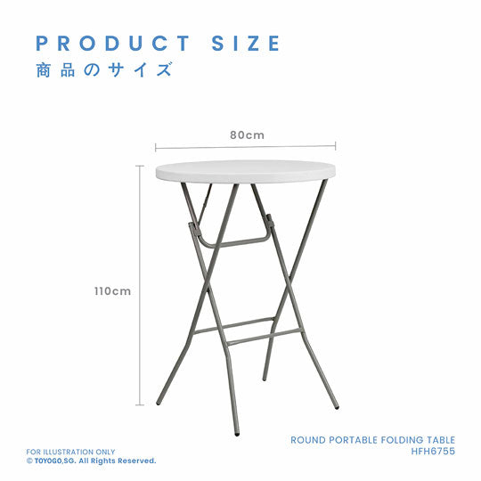FOLDING TABLE 80CM RD YCZ-80R-2 (HFH6755)