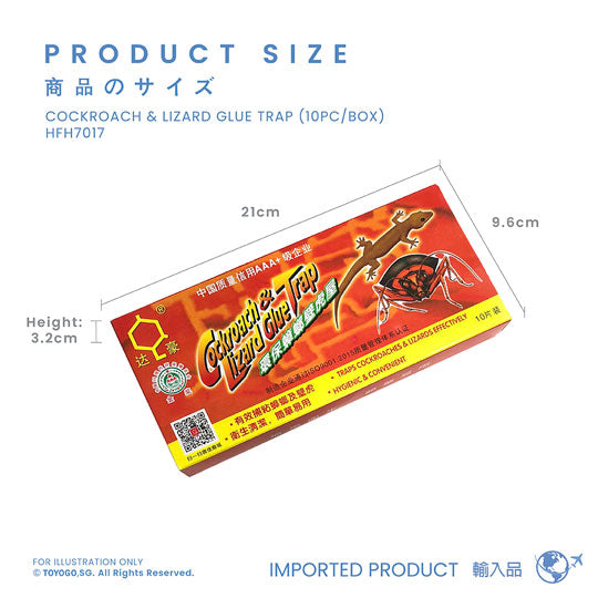 COCKROACH & LIZARD GLUE TRAP (10PC/BOX) (HFH7017)