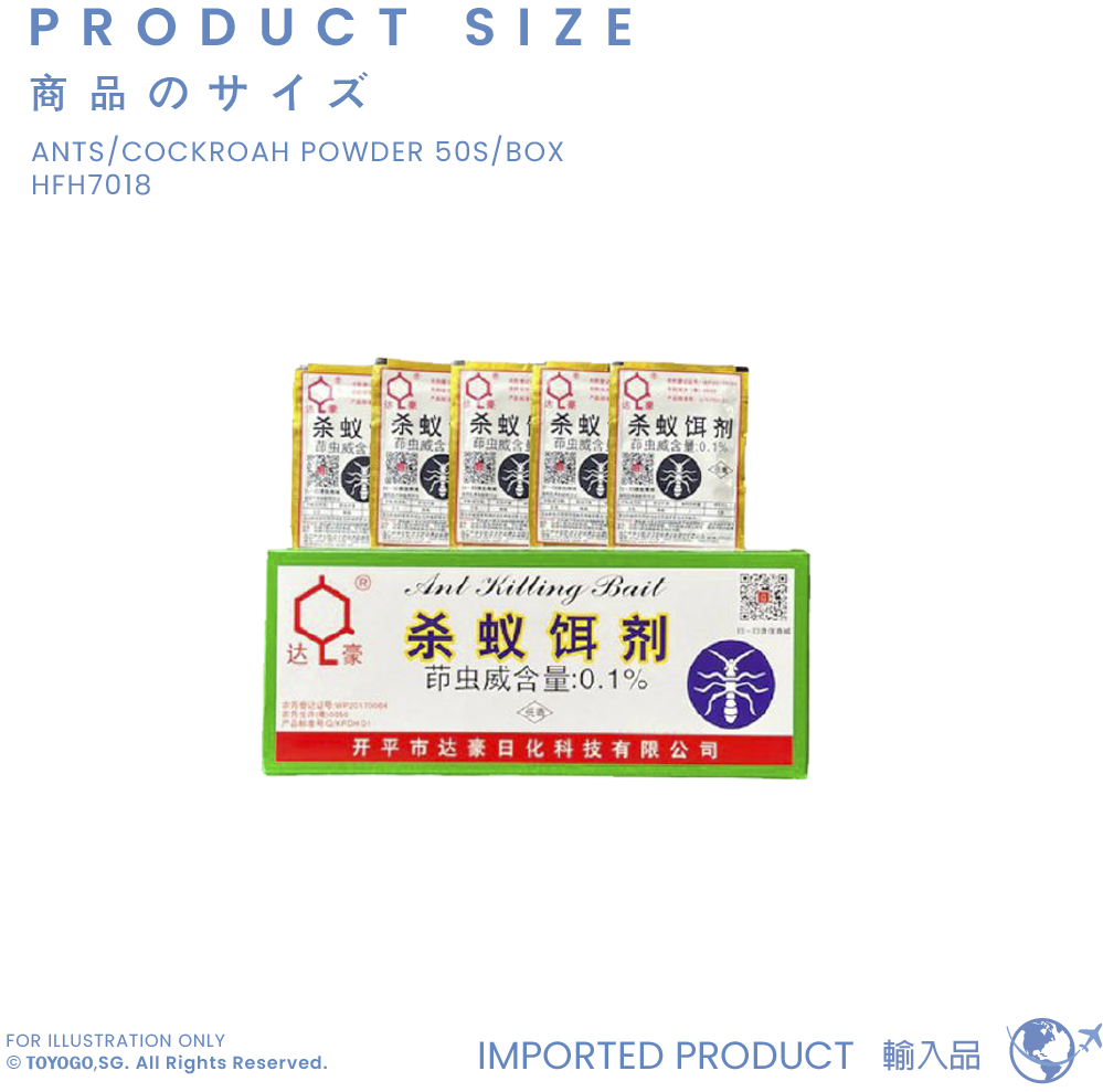 ANTS COCKROAH POWDER 50S BOX (HFH7018)