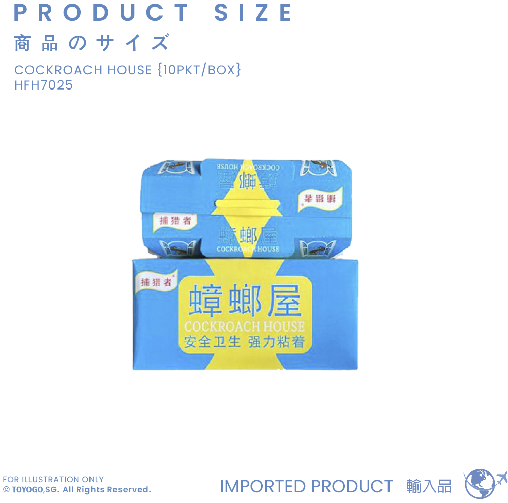 COCKROACH HOUSE {10PKT/BOX} (HFH7025)
