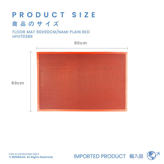 FLOOR MAT 60X90CM NAMI PLAIN RED (HFH7038-RED)