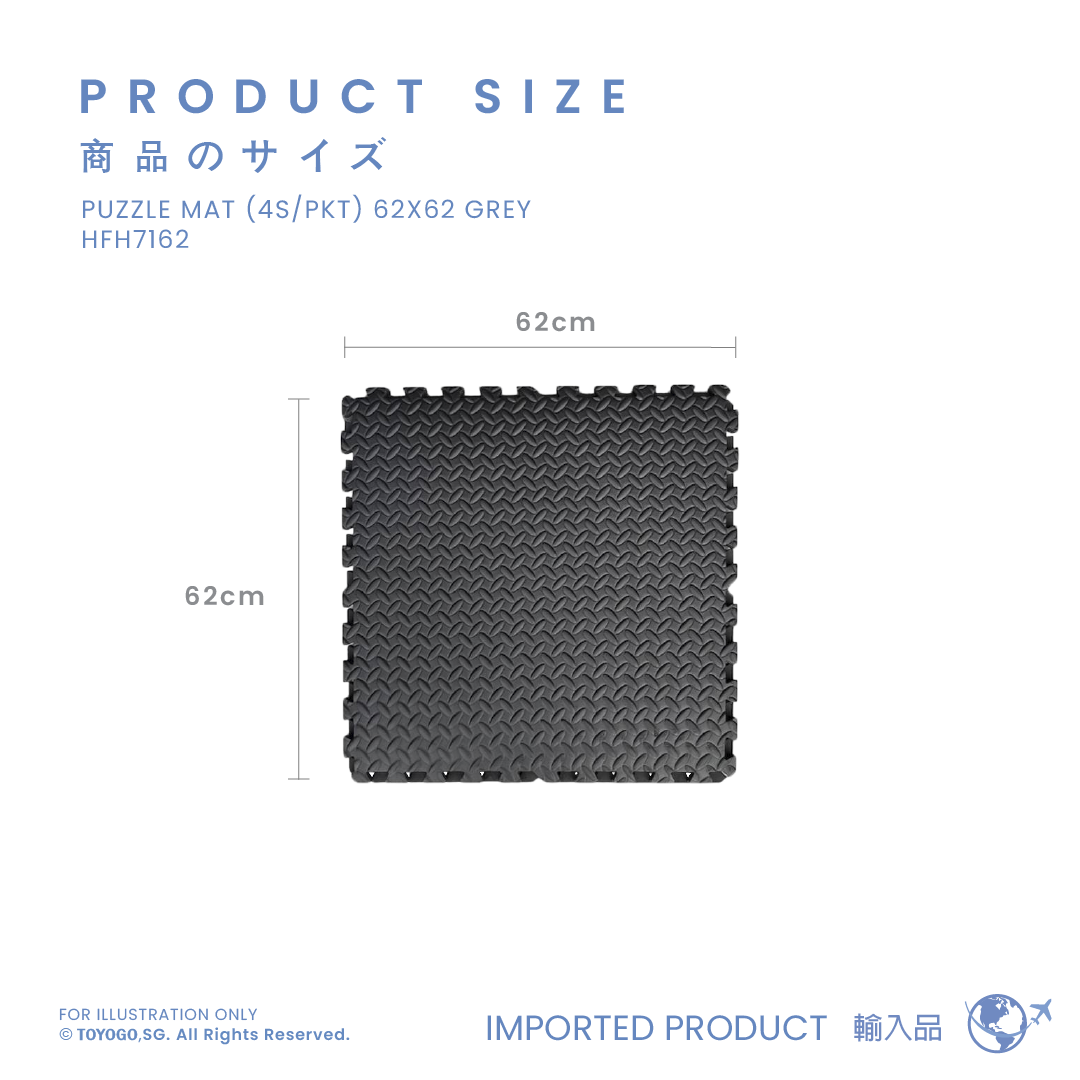 PUZZLE MAT 4S 62X62 GREY (HFH7162)