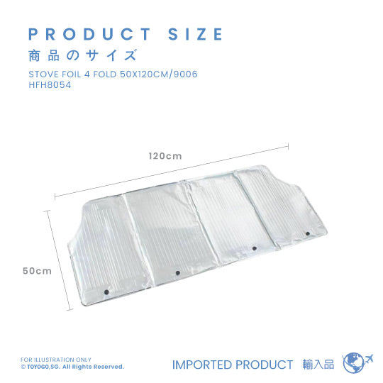 STOVE FOIL 4 FOLD 50X120CM 9006 (HFH8054)