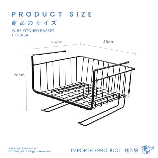 UNDER DESK BASKET TRAY 265X255MM/SLB0554 (HFH8184)