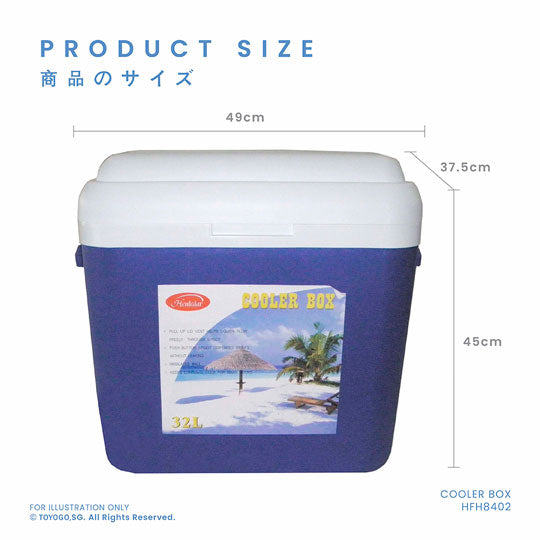 COOLER BOX 32L 1007732 (HFH8402)