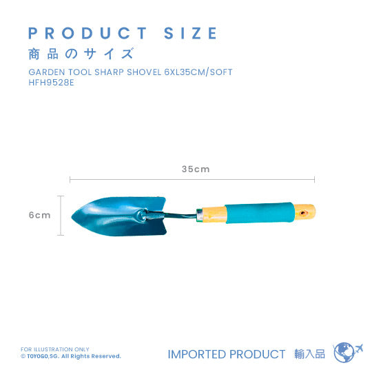 GARDEN TOOL SHARP SHOVEL 6XL35CM SOFT (HFH9528E)