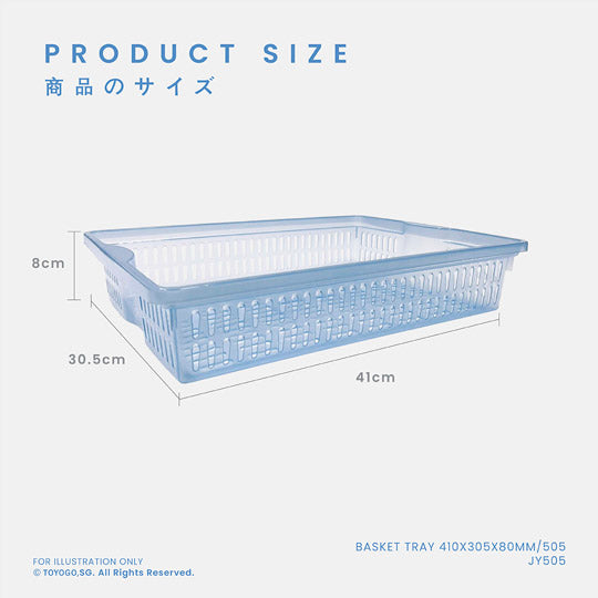 BASKET TRAY 410X305X80MM/505 (JY505)