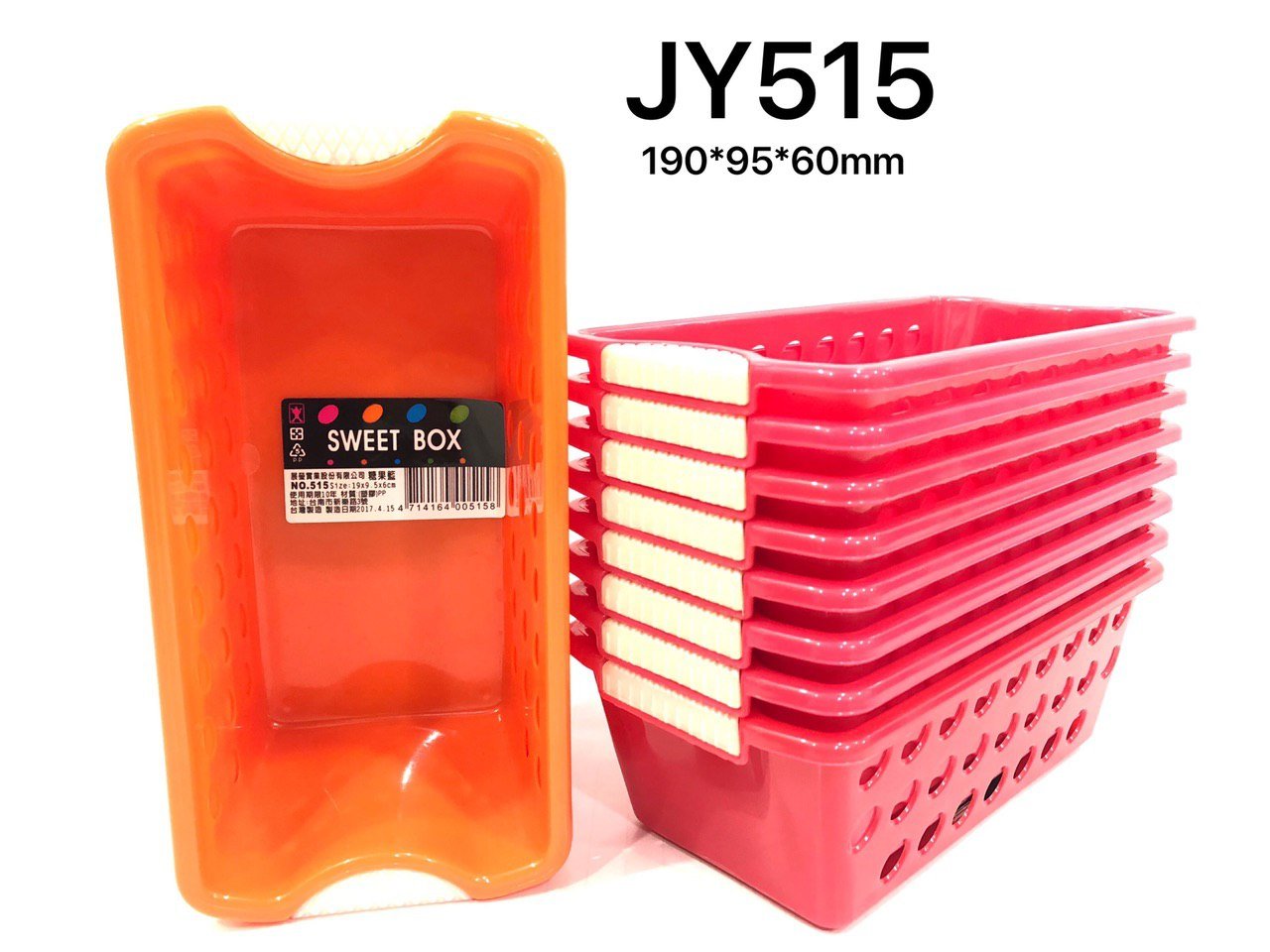 BASKET TRAY 95X190X60MM/#515 (JY515)